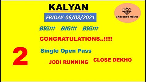 MADHUR NIGHT -. . Kalyan fix open pass today